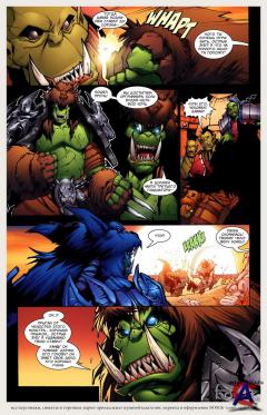   / World of Warcraft