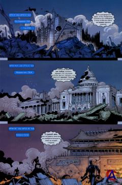 :    / Terminator Salvation [comics]