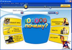 100 000 "?"