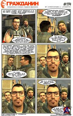 :      / Concerned: The Half-Life and Death of Gordon Frohman