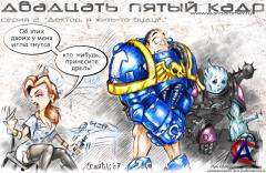   40 000 / Warhammer 40 000