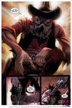   / Lone Ranger