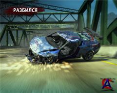 Burnout Paradise: The Ultimate Box PC