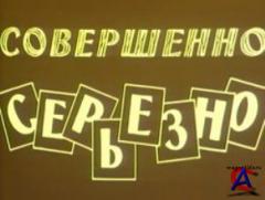    (1958-1992)