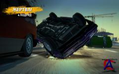 Burnout Paradise: The Ultimate Box PC