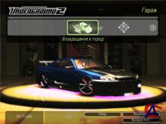 Need For Speed: Underground 2