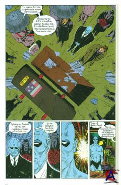  / Watchmen [comics]