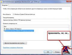 WST-team WINDOWS 7 BUILD 7600.16384.090710-1945 x86fre+Virtual+localpacks Ultimate RUSSIAN by TelovozWAREZ & xalex
