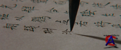  ,   / Wo Hu Cang Long