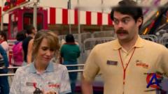   / Adventureland