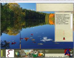   Russian Fishing 2.0.0.54