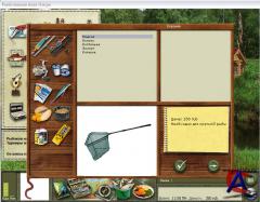    Russian Fishing 2.0.0.54