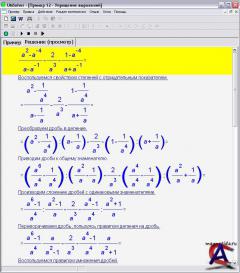    5.0.1.3- UMSolver