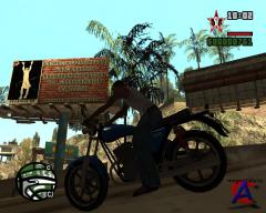   Grand Theft Auto San Andreas "GTA SA Criminal Russia"