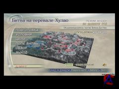 Dynasty Warriors 6