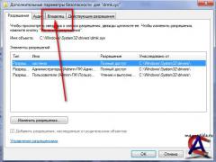 WST-team WINDOWS 7 BUILD 7600.16384.090710-1945 x86fre+Virtual+localpacks Ultimate RUSSIAN by TelovozWAREZ & xalex