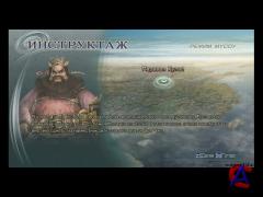 Dynasty Warriors 6