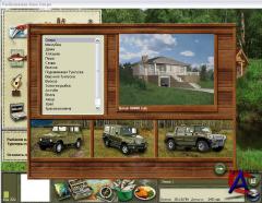    Russian Fishing 2.0.0.54