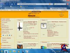 Microsoft Windows 7 SP1 + Server 2008 SP1