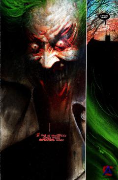    / Arkham Asylum