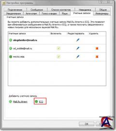 mail agent  5.5 (build 2730)