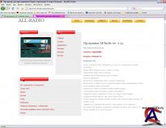 All-radio  2.95