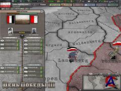   III / Hearts of Iron 3