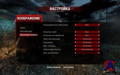 Wolfenstein
