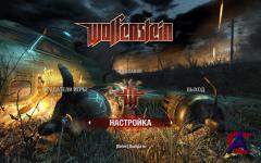 Wolfenstein