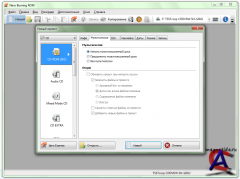 Nero BurningRom - NeroExpress 9.4.13.2 Micro RUS