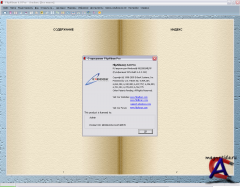     CD / DVD FlipAlbum 6 Pro