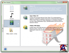 Nero BurningRom - NeroExpress 9.4.13.2 Micro RUS