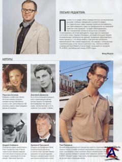 Playboy 9  ()
