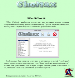 CHEats MAXimal (CHEMAX)