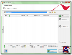 Nero BurningRom - NeroExpress 9.4.13.2 Micro RUS