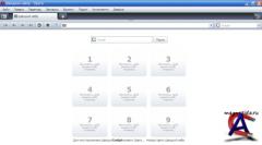 Opera 10 (release)