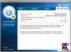 AdGuard 3.10