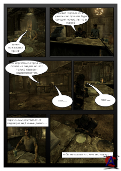 Fallout.Christopher Able chronicles/.  