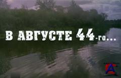   44-