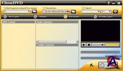 DVD X Studios CloneDVD 4.5.0.0 Final