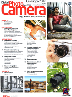 Digital Photo & Video Camera 9 ( 2009)