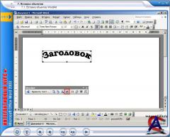   Microsoft 2003. .