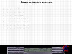 TeachPro 7-11     