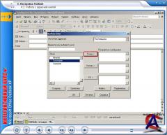   Microsoft 2003. .