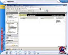   Microsoft 2003. .