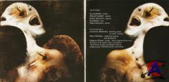 The Duskfall "Frailty"