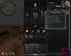 S.T.A.L.K.E.R:  