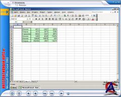   Microsoft 2003. .