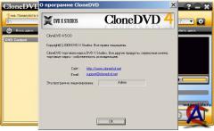 DVD X Studios CloneDVD 4.5.0.0 Final