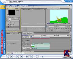  .Adobe Premiere Pro CS3